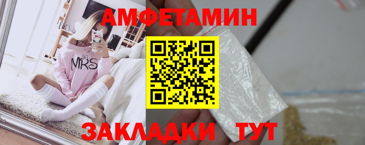 Amphetamine  Ишимбай  Amphetamine VHQ 