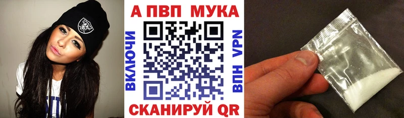 Alfa_PVP VHQ  закладка  Ишимбай 