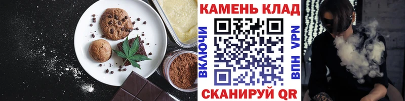 блэк спрут ONION  Ишимбай  Еда ТГК марихуана  что такое наркотик 