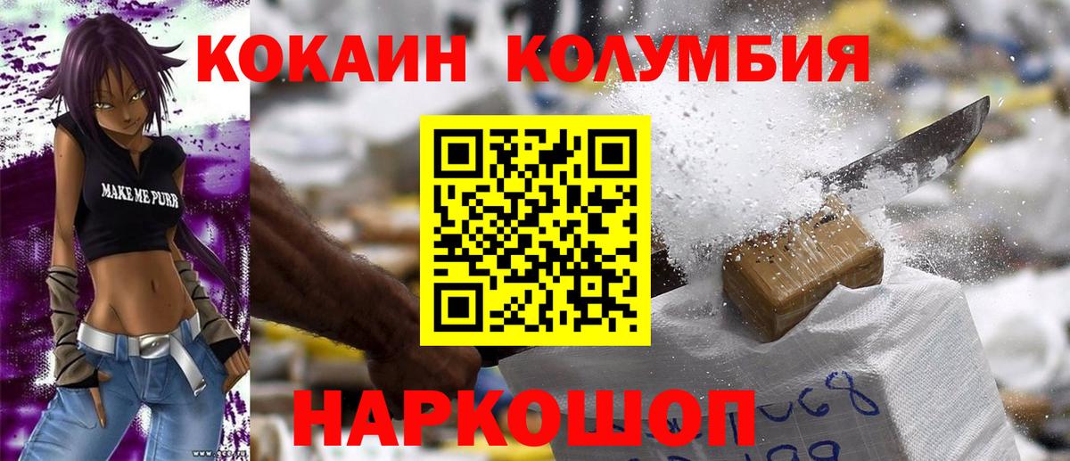 Ишимбай  Cocaine 97%  Вход с VPN  КОКАИН FishScale 