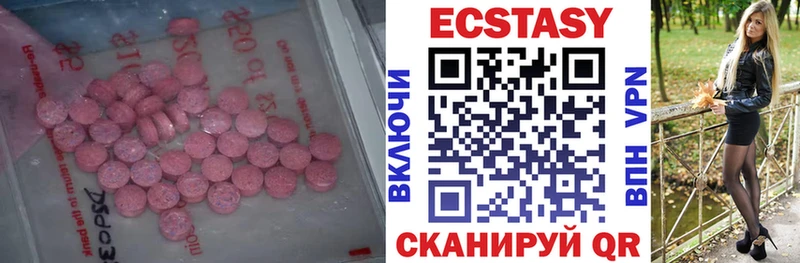 Экстази louis Vuitton  Ишимбай 