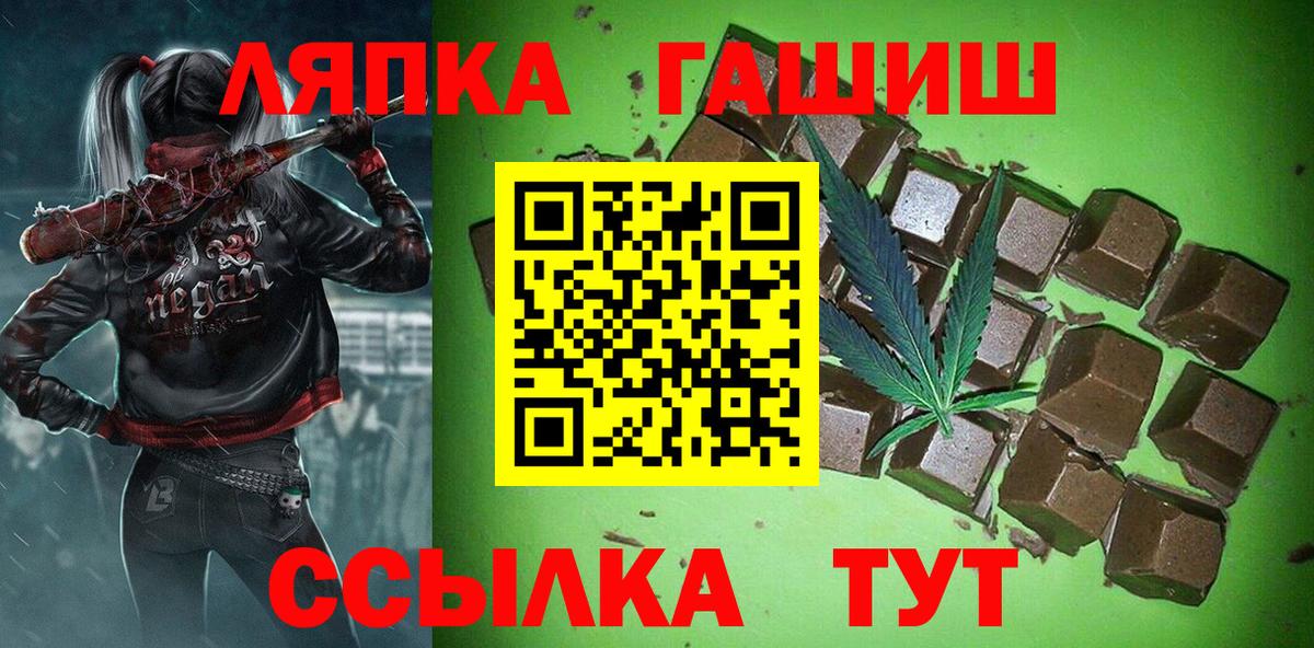 ГАШ Cannabis  где купить наркотик  ГАШ 40% ТГК  Ишимбай 