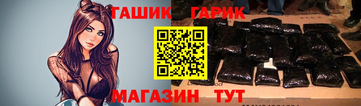Ишимбай  ГАШИШ  Вход с VPN  Гашиш убойный 