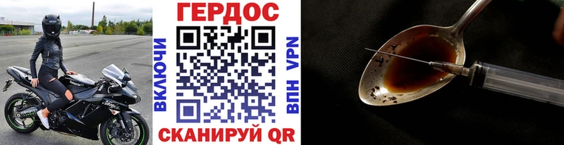 ГЕРОИН VHQ  даркнет официальный сайт  Ишимбай 