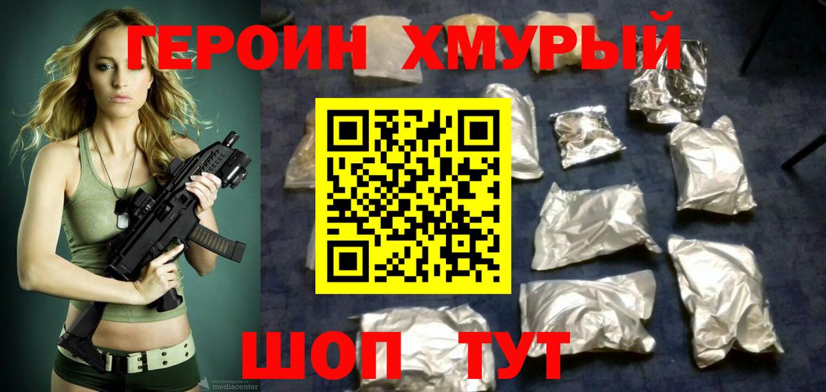 Гашиш  Марихуана  Ишимбай  Cocaine  Меф кристаллы  Меф МЯУ МЯУ кристаллы 