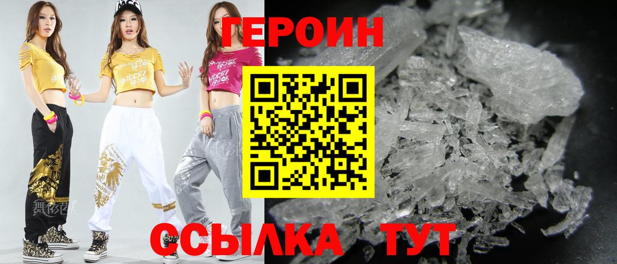 Каннабис  ГАШ  ЭКСТАЗИ  Ишимбай  Мефедрон кристаллы  Вход с VPN  Кокаин 