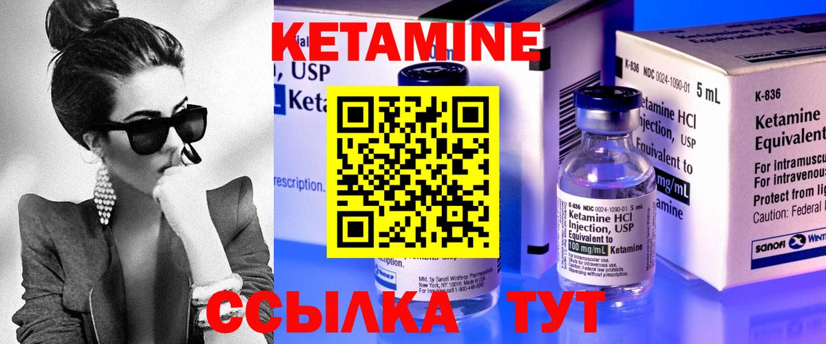 Галлюциногенные грибы Ишимбай