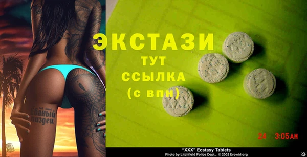 марки lsd Киселёвск