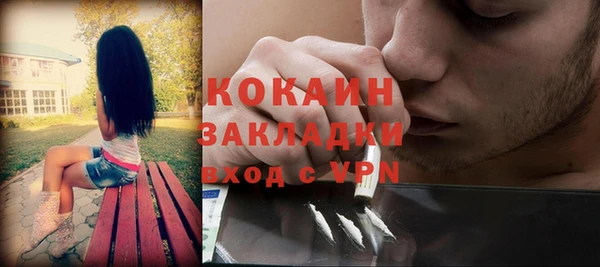 марки lsd Тавда