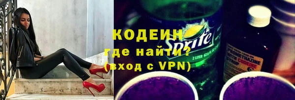 меф Тайга