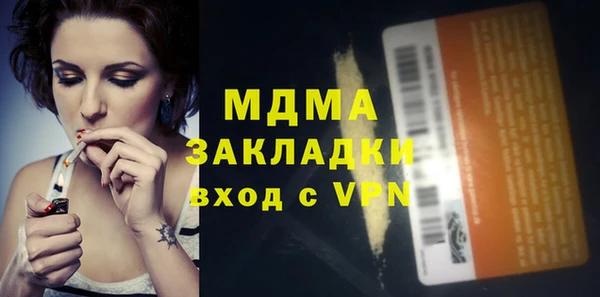 марки lsd Тавда