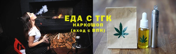 марки lsd Тавда