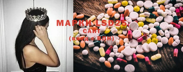 марки lsd Тавда
