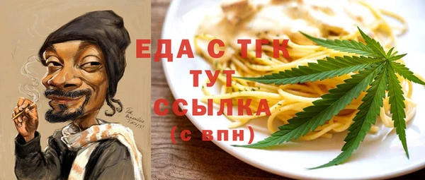 меф Тайга