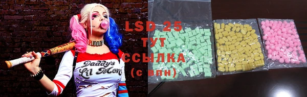 марки lsd Тавда