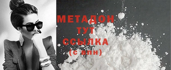 МДМА Кирсанов