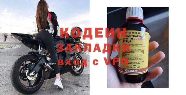 герыч Фёдоровский