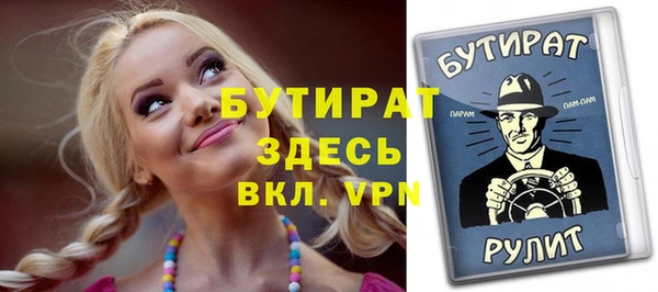 меф Тайга