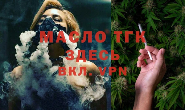 меф Тайга