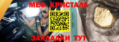 гидра Гусь-Хрустальный