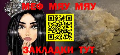 гидра Гусь-Хрустальный