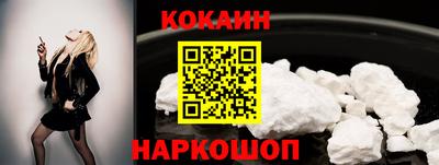 гидра Гусь-Хрустальный