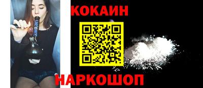 меф VHQ Балашиха