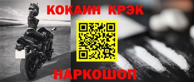jwh Гусиноозёрск