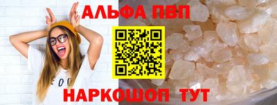 меф VHQ Балашиха