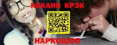 кокаин Старая Купавна