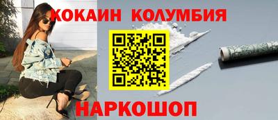гидра Гусь-Хрустальный