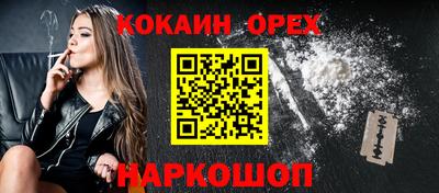 jwh Гусиноозёрск