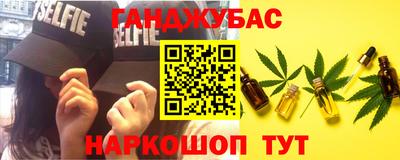 гидра Гусь-Хрустальный