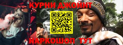 гидра Гусь-Хрустальный