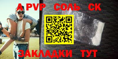 марихуана Бийск