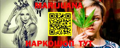 марихуана Ставрополь