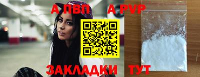 мефедрон Абакан