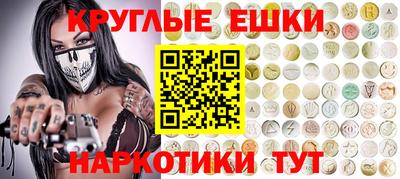 гидра Гусь-Хрустальный