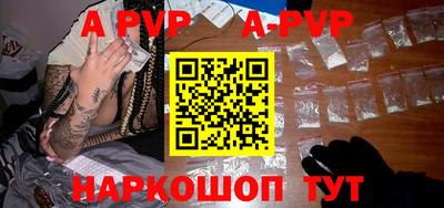 прущие крисы Будённовск