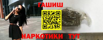 ALPHA PVP Балаково