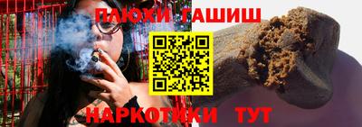 соль курить ск Гай