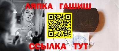 марихуана Бийск