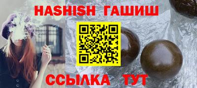 каннабис Гусев