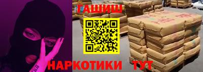 каннабис Гусев