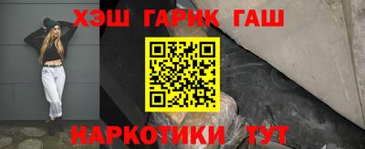 ALPHA PVP Балаково