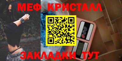 гидра Гусь-Хрустальный
