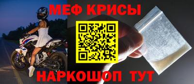 гидра Гусь-Хрустальный