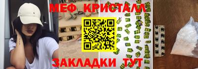 гидра Гусь-Хрустальный