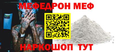 ALPHA PVP Балаково