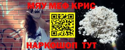 ALPHA PVP Балаково